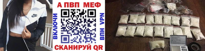 Купить наркотики Алапаевск А ПВП  Канабис  МЕФ  ГАШ 