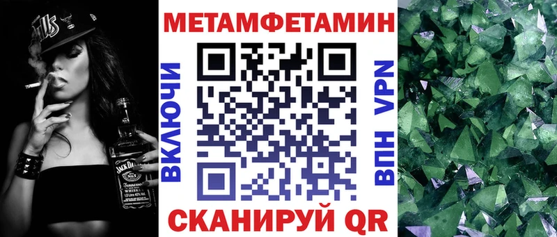 Amphetamine Розовый  Алапаевск 