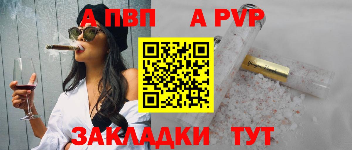 Алапаевск  ГАШИШ  МЕФ кристаллы  Вход с VPN  ГАШИШ  Меф МЯУ МЯУ  Cocaine 