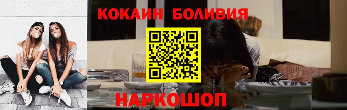 Cocaine  Cocaine 99%  Алапаевск  где можно купить   Кокаин FishScale  Вход с VPN 