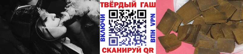 ГАШИШ ice o lator где продают наркотики MEGA сайт Алапаевск