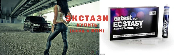 синтетический гашиш Абаза