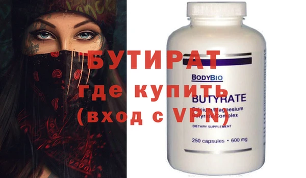 дживик Абинск