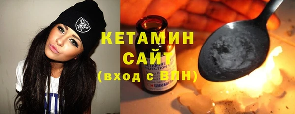 ECSTASY Ахтубинск