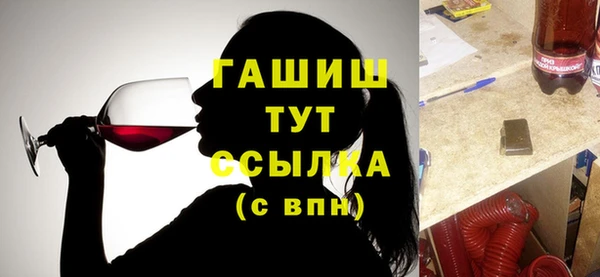 дживик Абинск