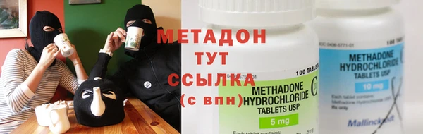 бутик Белая Холуница