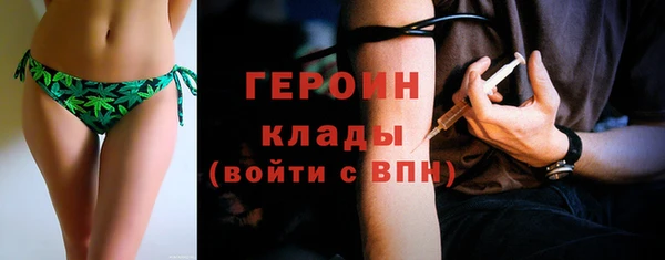 наркотики Бежецк