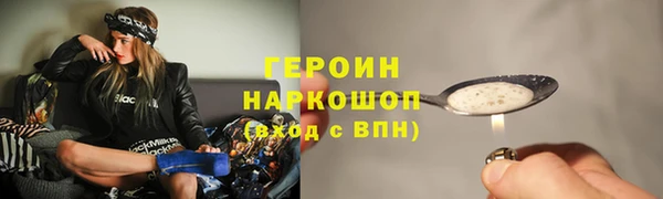 синтетический гашиш Абаза