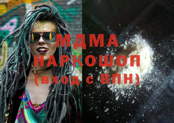 МДПВ Абдулино