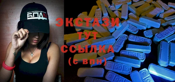 синтетический гашиш Абаза