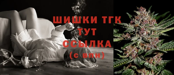 синтетический гашиш Абаза