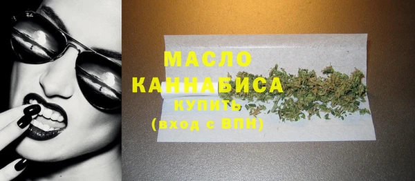 синтетический гашиш Абаза
