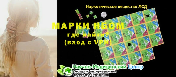 ECSTASY Ахтубинск