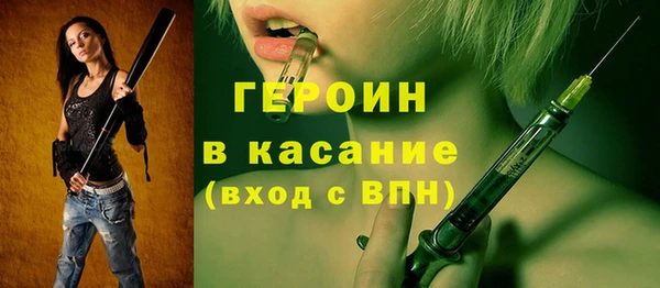 дживик Абинск
