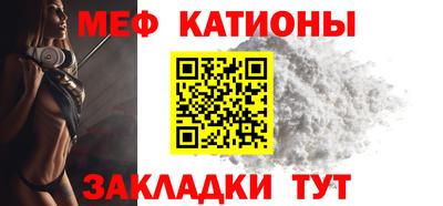 амф Рузаевка