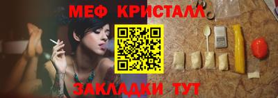 скорость Бердск