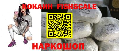 дживик Рыбинск