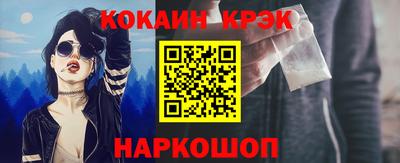 метадон Белореченск