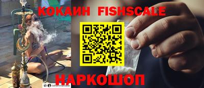 дживик Рыбинск