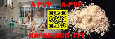 дживик Рыбинск