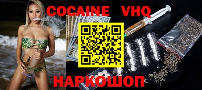 дживик Рыбинск