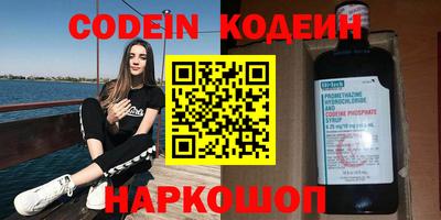 дживик Рыбинск