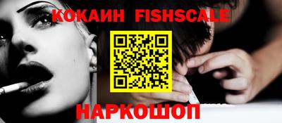 дживик Рыбинск