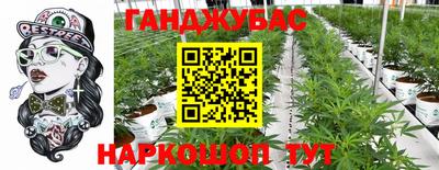дживик Рыбинск