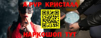амф Рузаевка