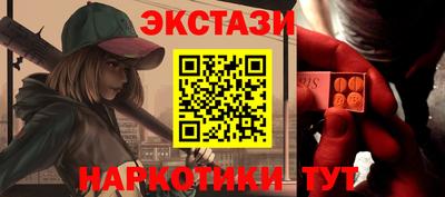 амф Рузаевка