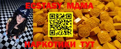 амф Рузаевка