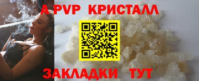 дживик Рыбинск