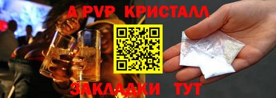дживик Рыбинск