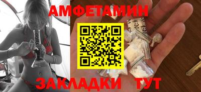 амф Рузаевка