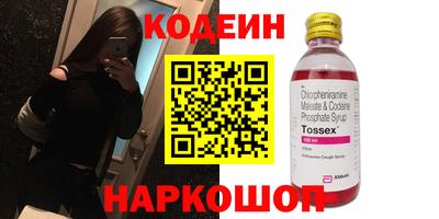 амф Рузаевка