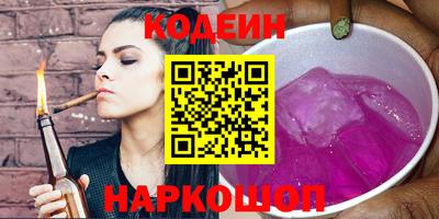 амф Рузаевка