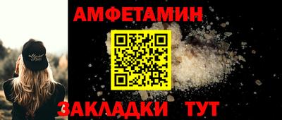 дживик Рыбинск