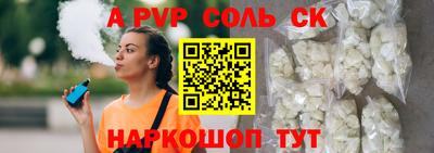 амф Рузаевка