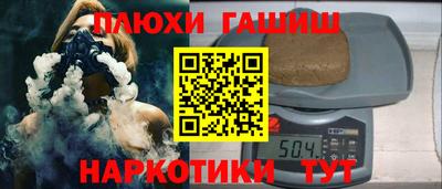 дживик Рыбинск