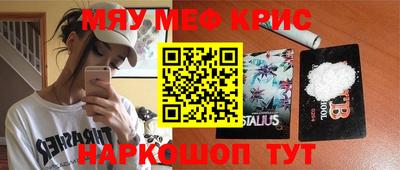 амф Рузаевка
