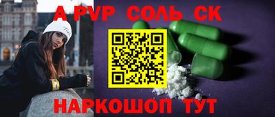 дживик Рыбинск