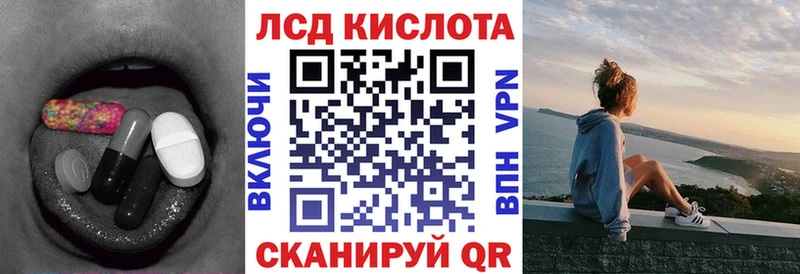 LSD-25 экстази кислота  где можно купить наркотик  Алапаевск 