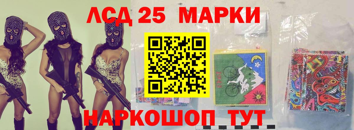 LSD-25 экстази ecstasy  Вход с VPN  Алапаевск  ЛСД экстази кислота 