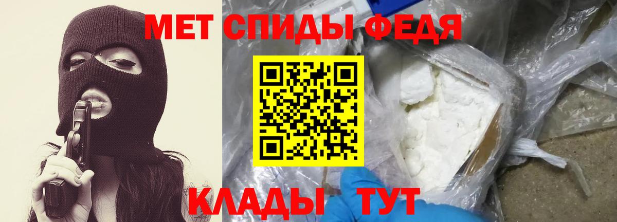 Метамфетамин Methamphetamine  Вход с VPN  Метамфетамин Methamphetamine  Алапаевск 