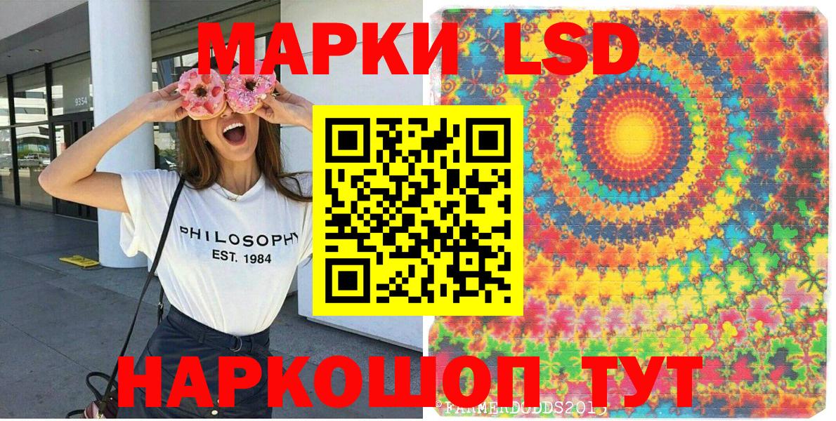 Каннабис Алапаевск
