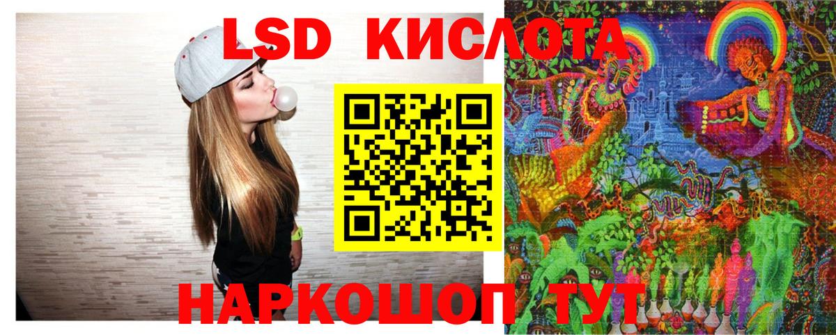 Марки 25I-NBOMe 1,5мг Алапаевск