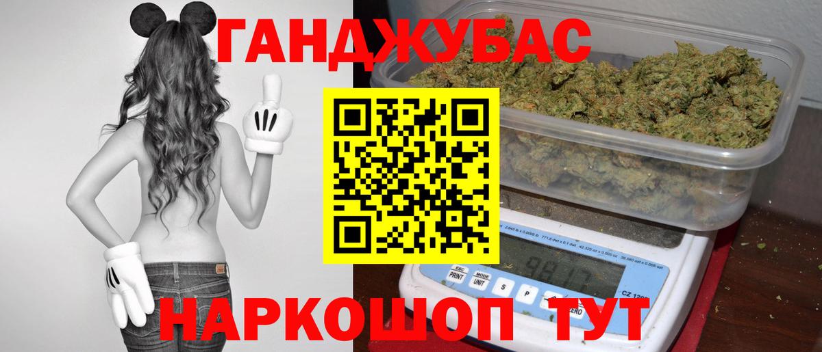 Алапаевск  Конопля VHQ  МАРИХУАНА ГИДРОПОН  Шишки марихуана Ganja  Вход с VPN 