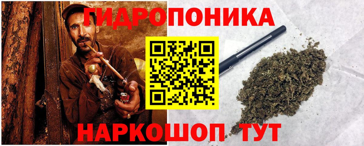 Шишки марихуана LSD WEED Алапаевск